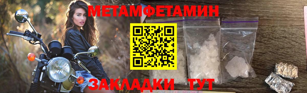 АМФЕТАМИН 98%  Вход с VPN  АМФ  Красногорск 