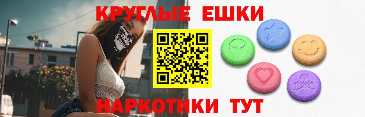 ЭКСТАЗИ mix Красногорск