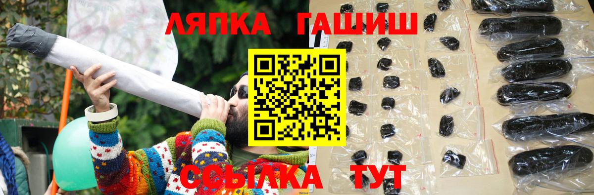 Гашиш  ГАШ VHQ  где продают   Красногорск  Вход с VPN 