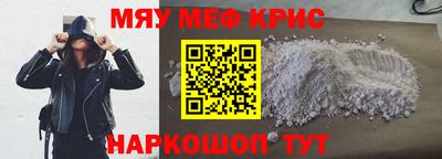 2c-b Кингисепп