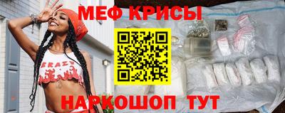 амфетамин Кинель