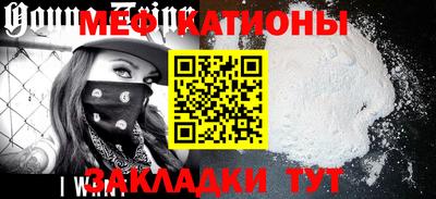 2c-b Кингисепп