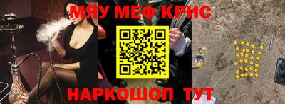 2c-b Кингисепп