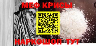 2c-b Кингисепп