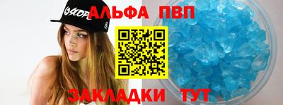 амфетамин Кинель
