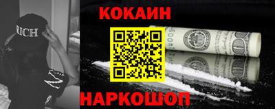 2c-b Кингисепп