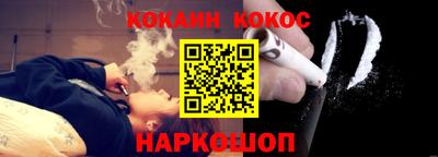 амфетамин Кинель