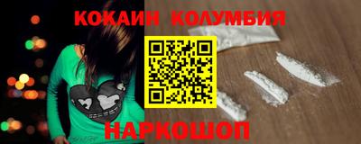 амфетамин Кинель