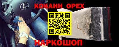 2c-b Кингисепп