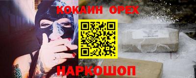 амфетамин Кинель