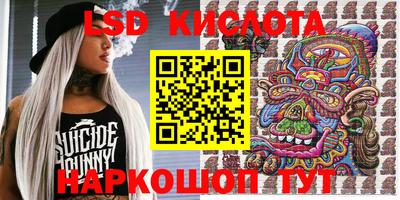 амфетамин Кинель