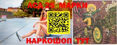 амфетамин Кинель