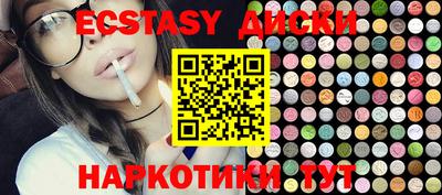 амфетамин Кинель