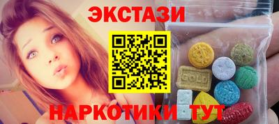 2c-b Кингисепп