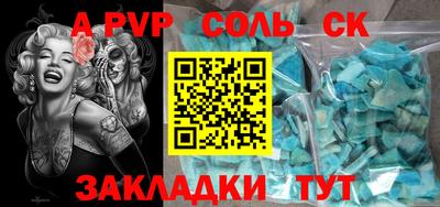 2c-b Кингисепп