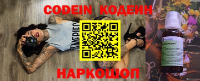 амфетамин Кинель