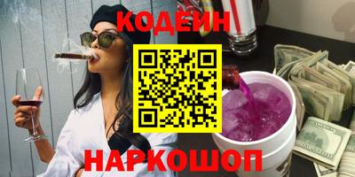 амфетамин Кинель