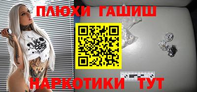 амфетамин Кинель