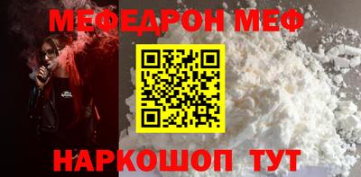 амфетамин Кинель