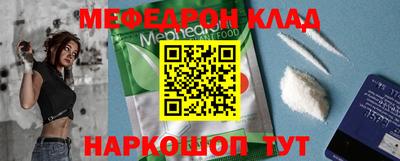 амфетамин Кинель