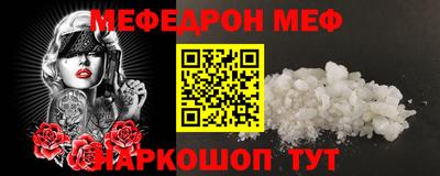 2c-b Кингисепп