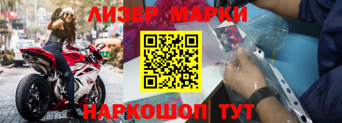 ЛСД экстази ecstasy Красногорск