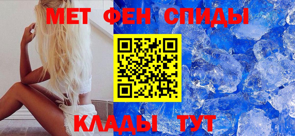 Кокаин  Канабис  Вход с VPN  Красногорск  Мефедрон   ГАШ 