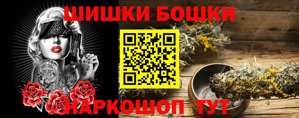 МАРИХУАНА Amnesia Красногорск